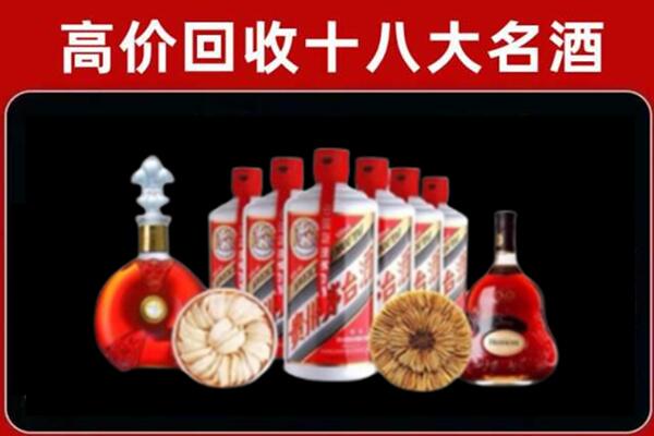 汕头市回收名酒店