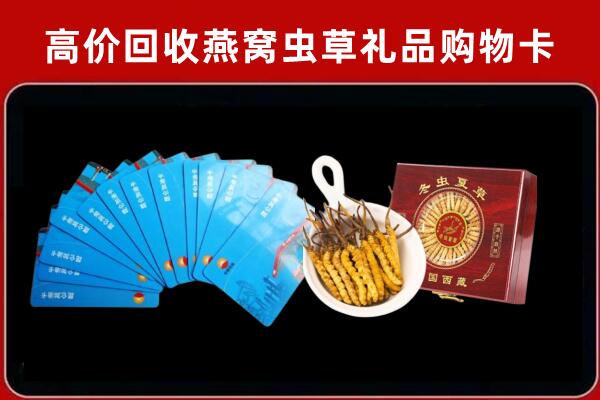 汕头市回收阿胶
