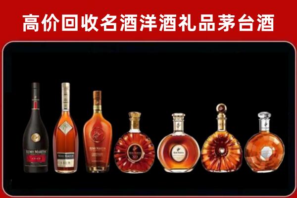 汕头市回收拉菲红酒