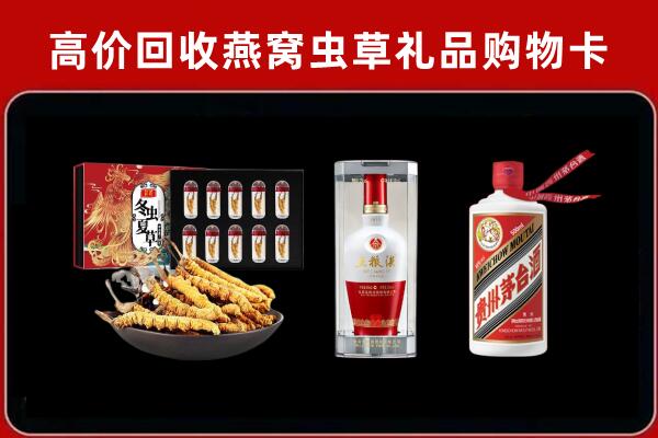 汕头市回收名酒哪家好