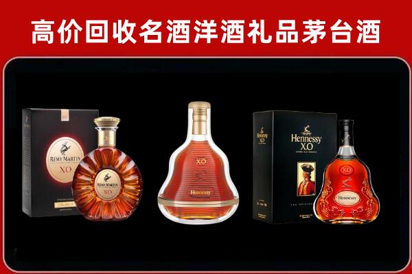 汕头市回收人头马洋酒