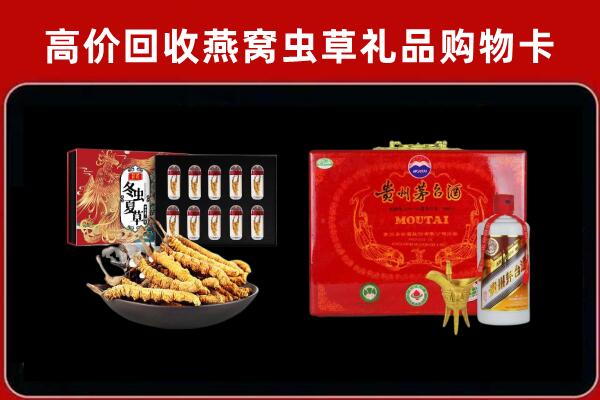 汕头市回收15年茅台酒